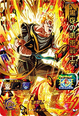 楽天市場】スーパードラゴンボールヒーローズ UGM9-016 UR 孫悟