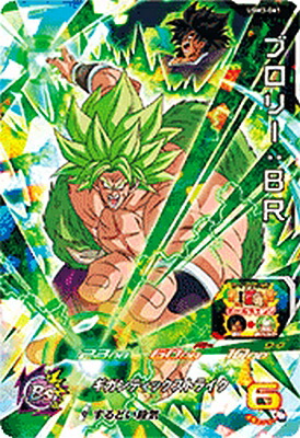 楽天市場】スーパードラゴンボールヒーローズ MM3-SEC4 UR