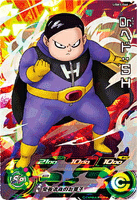 ドラゴンボール - ポン太ドラゴンボールヒーローズ UGM3UR ベジット ゼノ　SEC孫悟空 ドラゴンボール - ポン太様専用ドラゴンボールヒーローズ UGM3UR