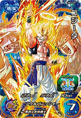 楽天市場】スーパードラゴンボールヒーローズ UGM5-CP6 CP