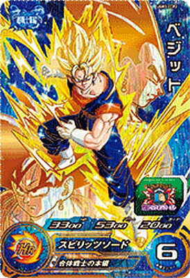 ドラゴンボール - ゴジータ:GT pums11-sec スーパードラゴンボールヒーローズ　SDBH ⭐️スーパードラゴンボールヒーローズゴジータ：GT PUMS11