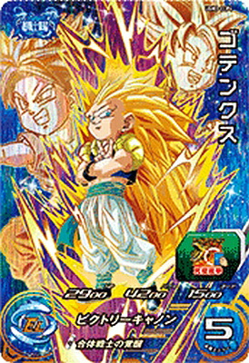 ドラゴンボール - ドラゴンボールヒーローズ　PUMS11−SEC　ゴジータGT Amazon.co.jp: スーパードラゴンボールヒーローズ PUMS11-SEC