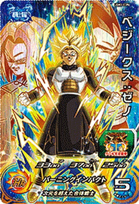 楽天市場】スーパードラゴンボールヒーローズ UGM3-CCP3 CP