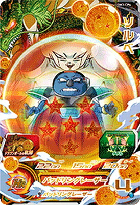 楽天市場】スーパードラゴンボールヒーローズ UGM3-063 SR レモ：BR