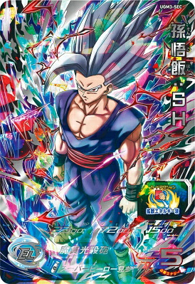 楽天市場】スーパードラゴンボールヒーローズ UGM5-SEC UR 孫悟