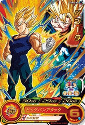 ドラゴンボールヒーローズ　孫悟空　H4　ur  希少 H4-08 孫悟空 UR | ドラゴンボールヒーローズ,ドラゴンボール