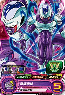 PSA10 スーパードラゴンボールヒーローズ ブルマ UGM4-GCP1 s-l400.jpg