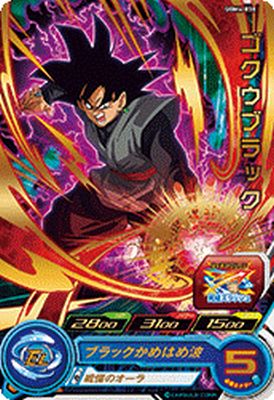 楽天市場】スーパードラゴンボールヒーローズ MM4-054 UR ゴクウ