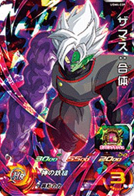 セルマックス:SH スーパーレアカード UGM4-066 セルマックス：SH レッドリボン軍の最終兵器 | DBH日和