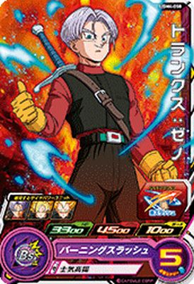 PSA10 スーパードラゴンボールヒーローズ ブルマ UGM4-GCP1 楽天市場】スーパードラゴンボールヒーローズ UGM4-GCP1 CP