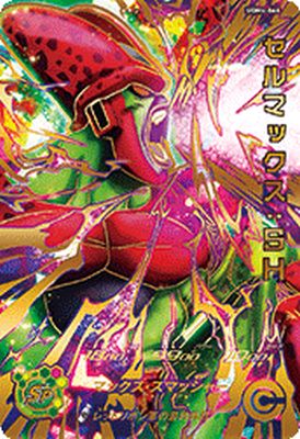 楽天市場】スーパードラゴンボールヒーローズ UGM7-SEC3 UR