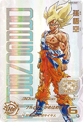 楽天市場】スーパードラゴンボールヒーローズ MM1-ASEC SP