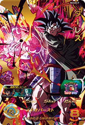 スーパードラゴンボールヒーローズ　ugm4弾　サンプルカード Amazon | 【5枚セット】スーパードラゴンボールヒーローズ UGM4