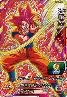 スーパードラゴンボールヒーローズ ugm4弾　サンプルカード　6枚 スーパードラゴンボールヒーローズ ベジット 6 UGM4-sec