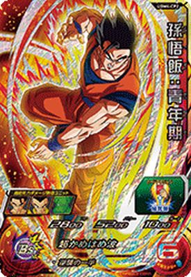 楽天市場】スーパードラゴンボールヒーローズ MM4-CP3 CP 孫悟空