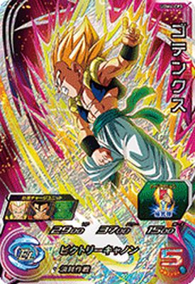 ドラゴンボールヒーローズ BM11-SEC3、UGM4-SEC2 楽天市場】スーパードラゴンボールヒーローズ UGM4-SEC2 UR