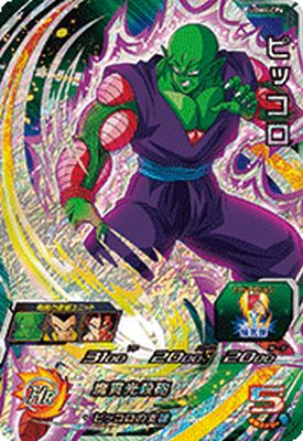 楽天市場】スーパードラゴンボールヒーローズ UGM4-CP3 CP