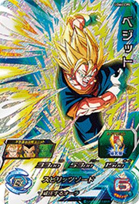 PSA10 スーパードラゴンボールヒーローズ ブルマ UGM4-GCP1 PSA10 ドラゴンボールヒーローズ ブルマ UGM4-GCP1の通販 Poison