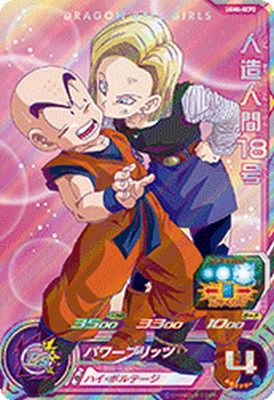 楽天市場】スーパードラゴンボールヒーローズ UGM4-067 UR