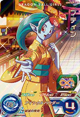 楽天市場】スーパードラゴンボールヒーローズ UGM4-GCP1 CP
