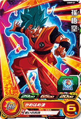 ドラゴンボールヒーローズ プロモーションカード　 GPJ-01 孫悟空:GT ドラゴンボールヒーローズ PR 孫悟空：GT 【気合砲】 （JS1-01