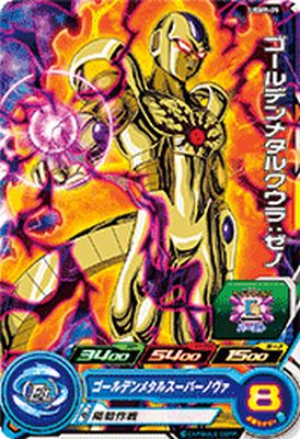 楽天市場】スーパードラゴンボールヒーローズ PBBS7-04