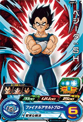 ドラゴンボール - ゴジータ:GT pums11-sec スーパードラゴンボールヒーローズ　SDBH 楽天市場】スーパードラゴンボールヒーローズ PUMS11-SEC