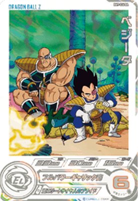 楽天市場】スーパードラゴンボールヒーローズ MM3-026 DA