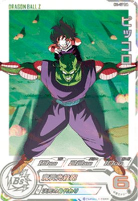 楽天市場】スーパードラゴンボールヒーローズ カードケース