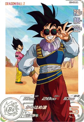 スーパードラゴンボールヒーローズ　h7-10 p 孫悟空 スーパードラゴンボールヒーローズ 孫悟空 psa10 h7 10 p - メルカリ