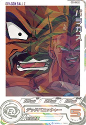 激レア UGM9 015 DA Amazon.co.jp: ゼクス Z/X B39-020 【電影再臨】デネボラ (R