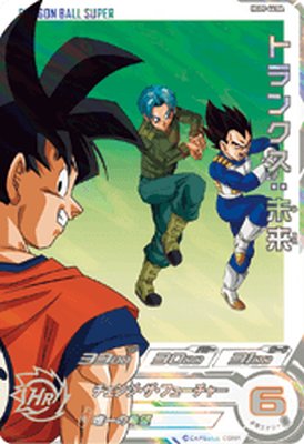 楽天市場】スーパードラゴンボールヒーローズ H1-34 DA パラレル