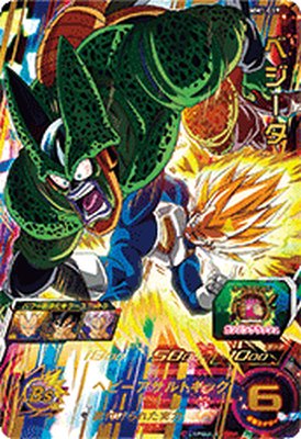 楽天市場】スーパードラゴンボールヒーローズ MM1-041 DA