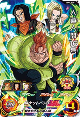 ドラゴンボール - 専用    ロベル UM3-036  ドラゴンボールヒーローズ スーパードラゴンボールヒーローズ ロベル UM3-036 - メルカリ