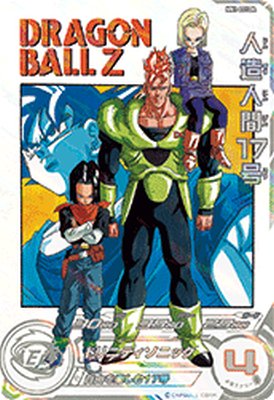 スーパードラゴンボールヒーローズ　MM3‐026 DA　ギニュー ドラゴンボールヒーローズ ギニュー MM3-026 DA - メルカリ