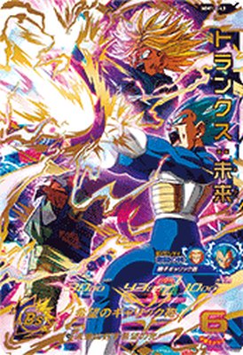 MM6-SEC2 孫悟空　メテオミッション6 メテオミッション6弾 シークレット アビリティ | DBH日和