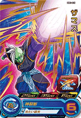 スーパードラゴンボールヒーローズ1弾URザマス・合体 楽天市場】スーパードラゴンボールヒーローズ UM11-057 ザマス