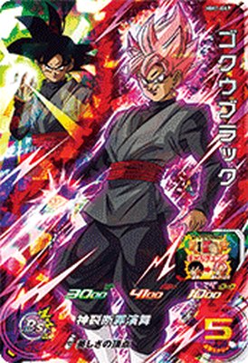 スーパードラゴンボールヒーローズ クリリン:少年期BM1-011 楽天市場】スーパードラゴンボールヒーローズ BM1-011 クリリン