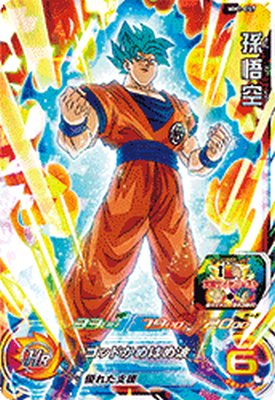 楽天市場】スーパードラゴンボールヒーローズ MM2-061 UR 孫悟空