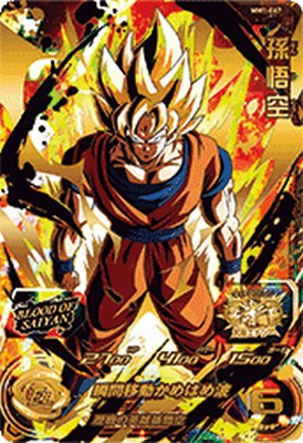 楽天市場】スーパードラゴンボールヒーローズ MM1-ASEC SP