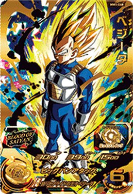 楽天市場】スーパードラゴンボールヒーローズ MM1-073 UR