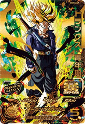 ドラゴンボールヒーローズ　トランクス：青年期　H3-SEC Amazon.co.jp | ドラゴンボールヒーローズ 第3弾 H3-SEC