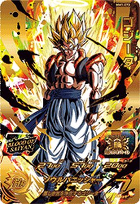mm2-sec2 ゴジータ　UR ドラゴンボールヒーローズ　カード Amazon.co.jp: スーパードラゴンボールヒーローズ MM2-SEC2