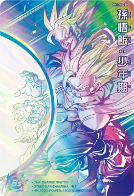MM6-SEC2MM3-014孫悟空BM6-019孫御飯青年期Zドラゴンボール MM6-SEC2MM3-014孫悟空BM6-019孫御飯青年期Zドラゴンボール