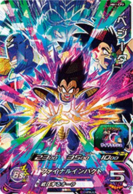 楽天市場】スーパードラゴンボールヒーローズ MM1-041 DA