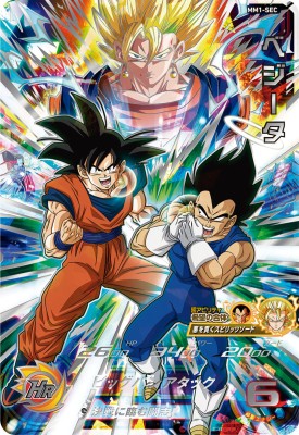 楽天市場】スーパードラゴンボールヒーローズ MM1-041 DA