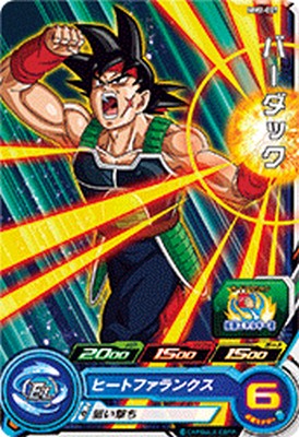 楽天市場】スーパードラゴンボールヒーローズ MM4-KCP5 CP