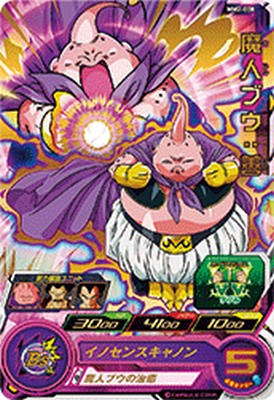 ドラゴンボールヒーローズ ブルマ MM2-014 DA スーパードラゴンボールヒーローズ MM2-014 DA パラレル SR