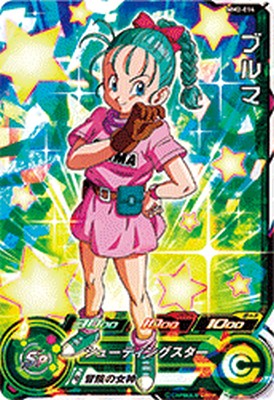 ドラゴンボールヒーローズ ブルマ DA MM2-014 楽天市場】スーパードラゴンボールヒーローズ MM2-014 ブルマ SR