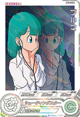 ドラゴンボールカード MM3-014DA 楽天市場】スーパードラゴンボールヒーローズ MM3-014 DA パラレル UR